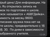 Может кто то знает,