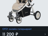 Девочки, есть ли у