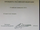 11 выходных?!