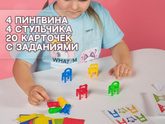 Интересные развивашки.