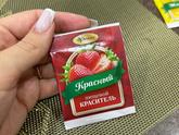 Девочки SOS готовлю крем