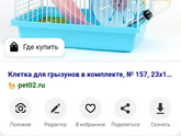 Джунгарики