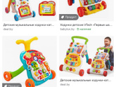 Подарок на 6мес
