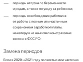 Добрый вечер.