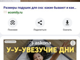 Скоро будет сядеть моя крошка?)