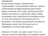 СВ как долго ?