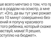 Фотография 2021-04-23 08:51:16