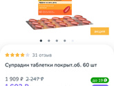 Как вернуть жизненные силы?