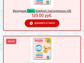 Может кому пригодится.