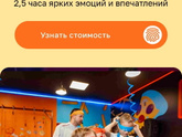 Девочки, где бы вы