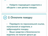Мошенники???