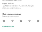Сын мало спит в 3 недели