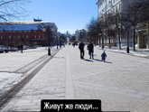 Во всех городах так?