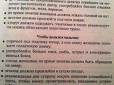 Уберите уже у меня топор из под подушки! ???