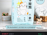 Какие памперсы можете посоветовать?