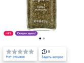 Есть ли смысл переплачивать??