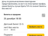 Почему у меня переодически подвисает лента?
