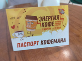 Дотопали до кофейного фестиваля