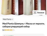 Девочки, подскажите что это