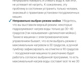 У кого посудомоечные машины