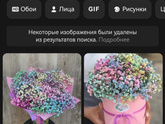 Юбилей