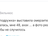 Очередное садомазо))