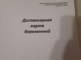 Официально 🤰😎 Ходила