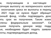 Что значит автоматическое продление,