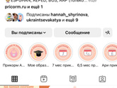 Прикорм в 6 мес на гв