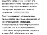 Отказывают в гражданстве.