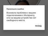 Вход ***.. Блокировка 🔐