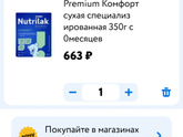 Девушки мамы, интересно ваше