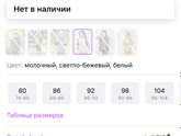 Демисезонный жилет