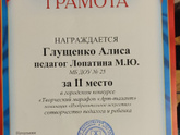 Младшая дочка радует ❤