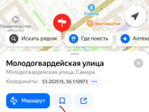 Карты