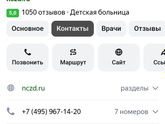Муж в ужасе прибегает ко мне