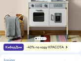 Кухня, какую бы взяли? Какая у вас? 🎀
