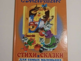 Заинтересовать цифрами ?