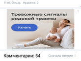 Были ли сегодня интересные