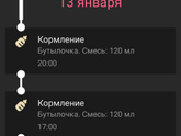 Девочки дочка просыпается ночью