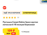 Кто совершал такие же