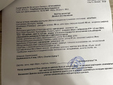 Анэхогенное кольцевидное образование