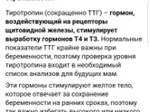 Продолжение вчерашнего поста...