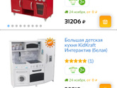 Мамы дочек.Кухня!