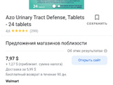 Девочки капец .