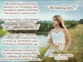 Моё новое стихотворение 🖋️
