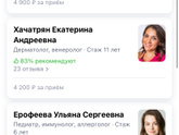 Отек Квинке