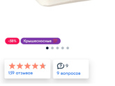 Посоветуйте крутую детскую подушку.