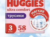 Девочки, подскажите, трусики для