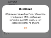 У кого часы детские хуавей? А у родителей айфон